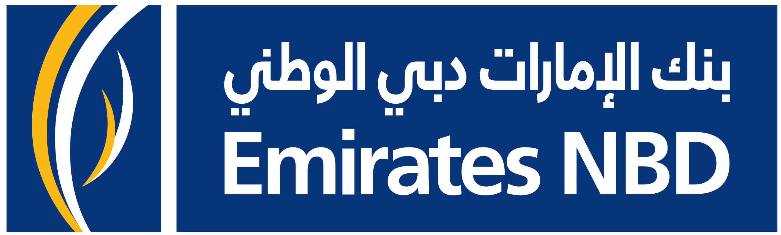 emirates nbd logo arabic